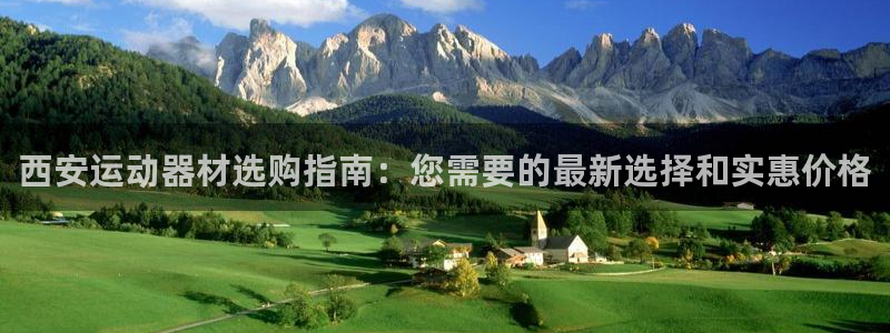 凯捷体育招商电话地址是多少