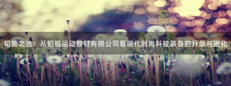 凯捷体育招商电话号码查询是多少