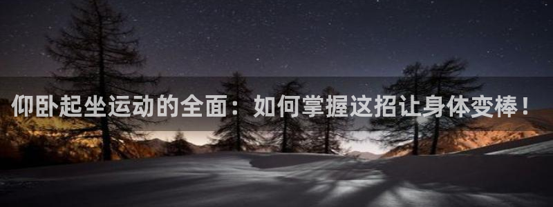 凯捷体育