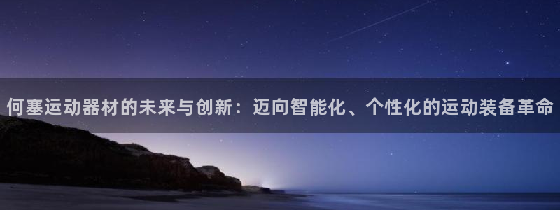 凯捷体育集团官网首页
