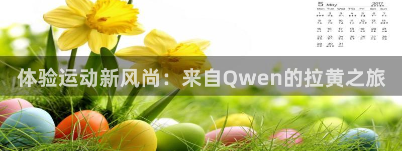 凯捷体育联系电话